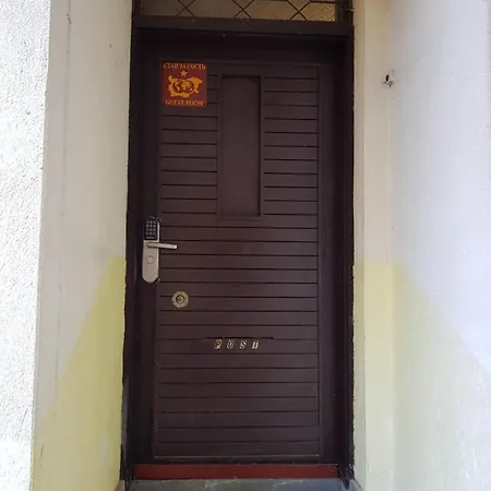 Drim House 호스텔 바르나